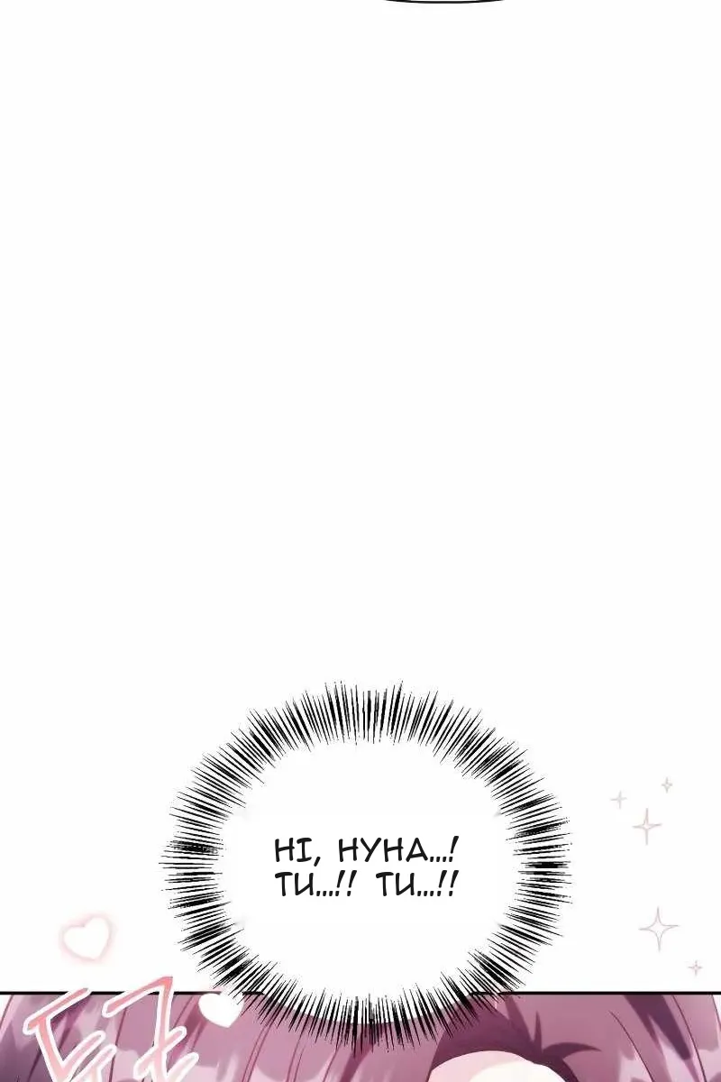 Сторінка 79