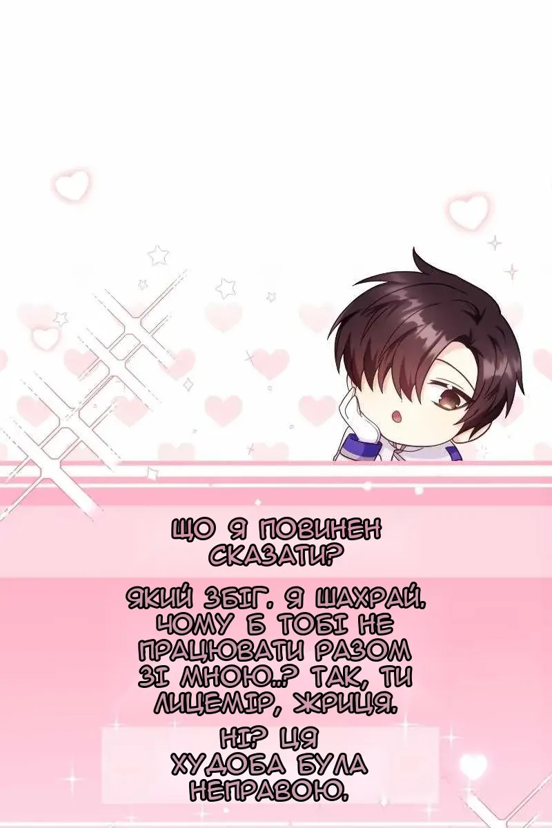 Сторінка 83