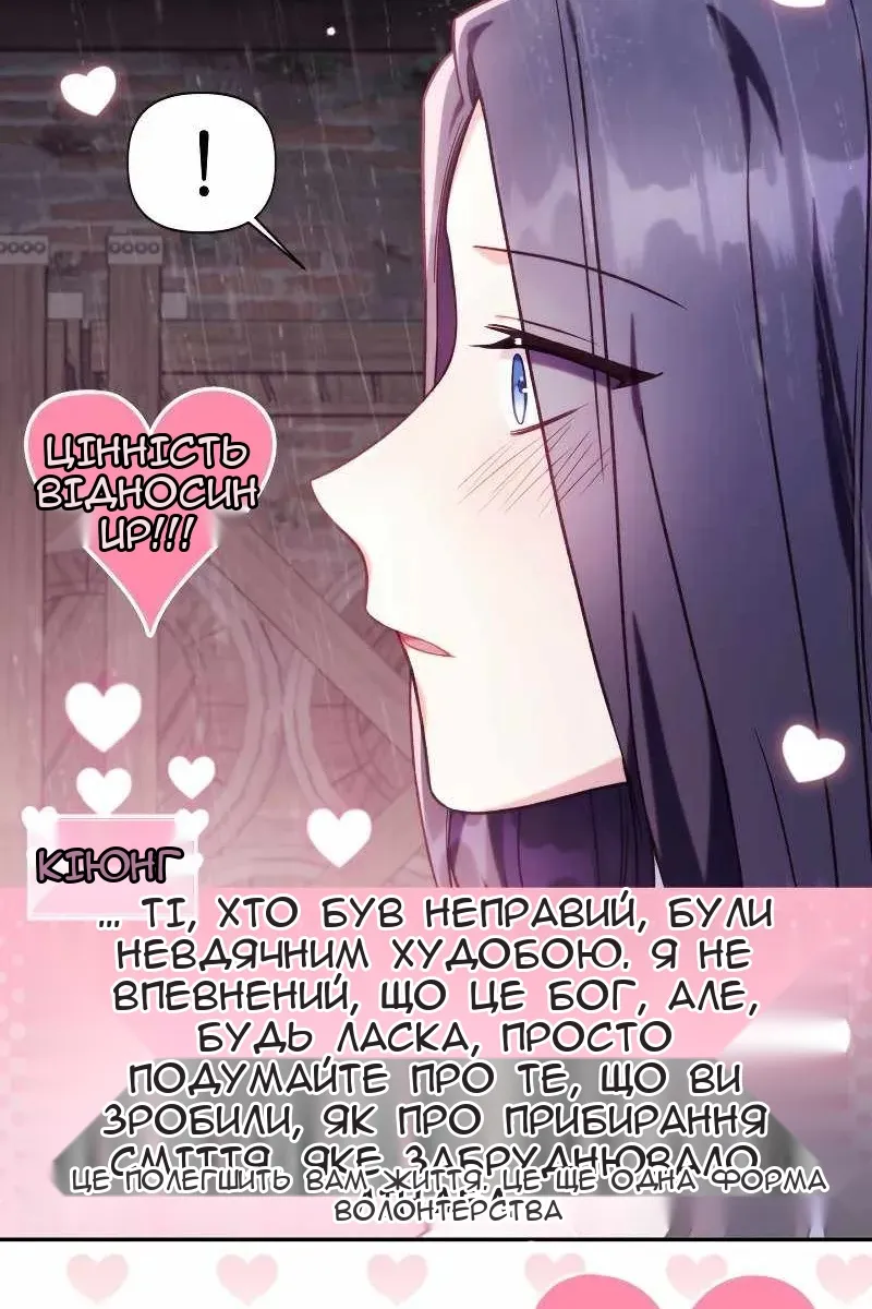Сторінка 85