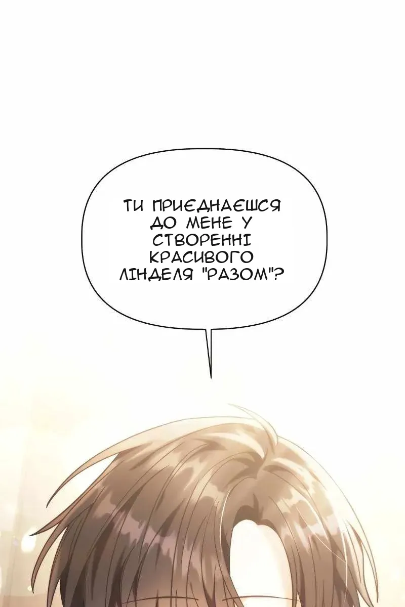 Сторінка 95