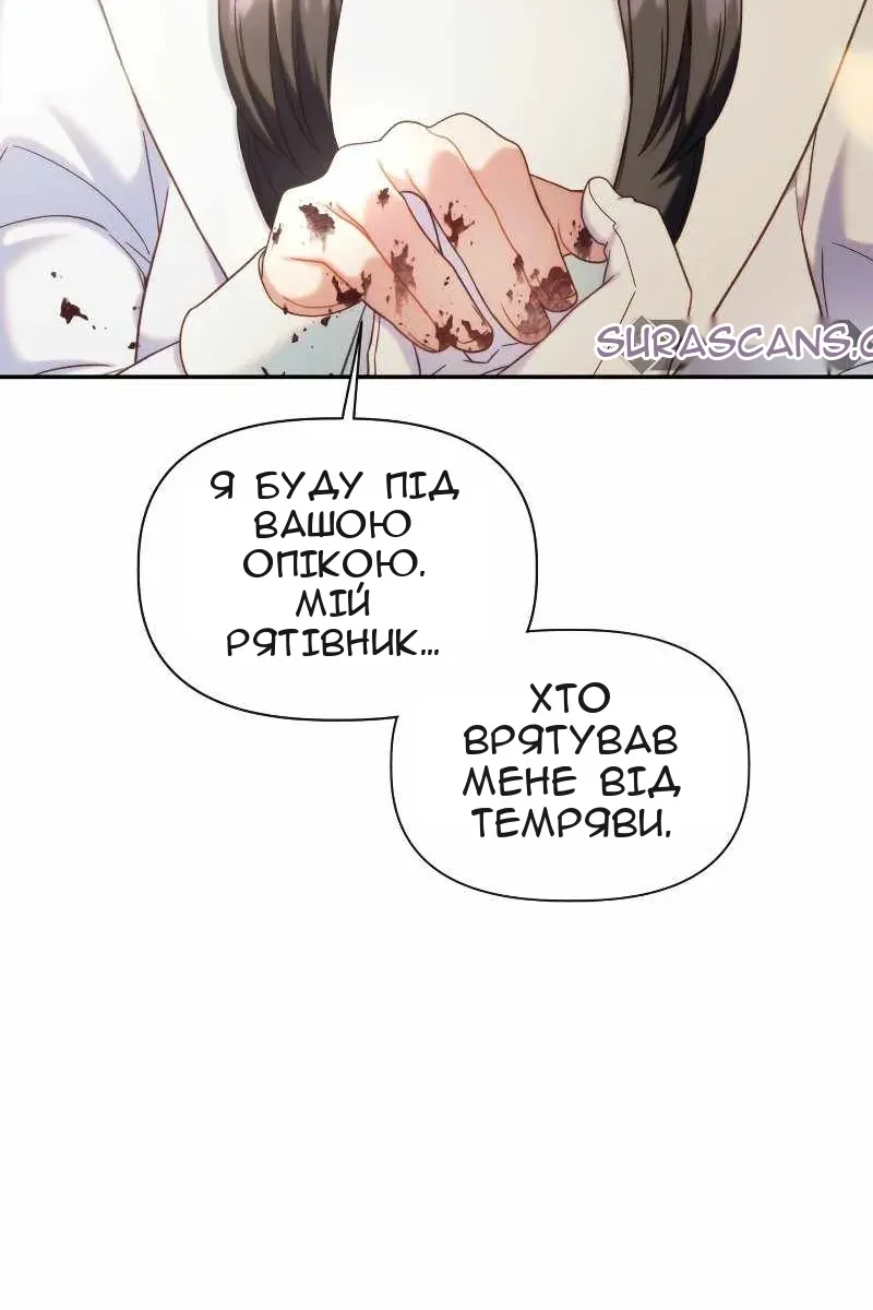 Сторінка 101