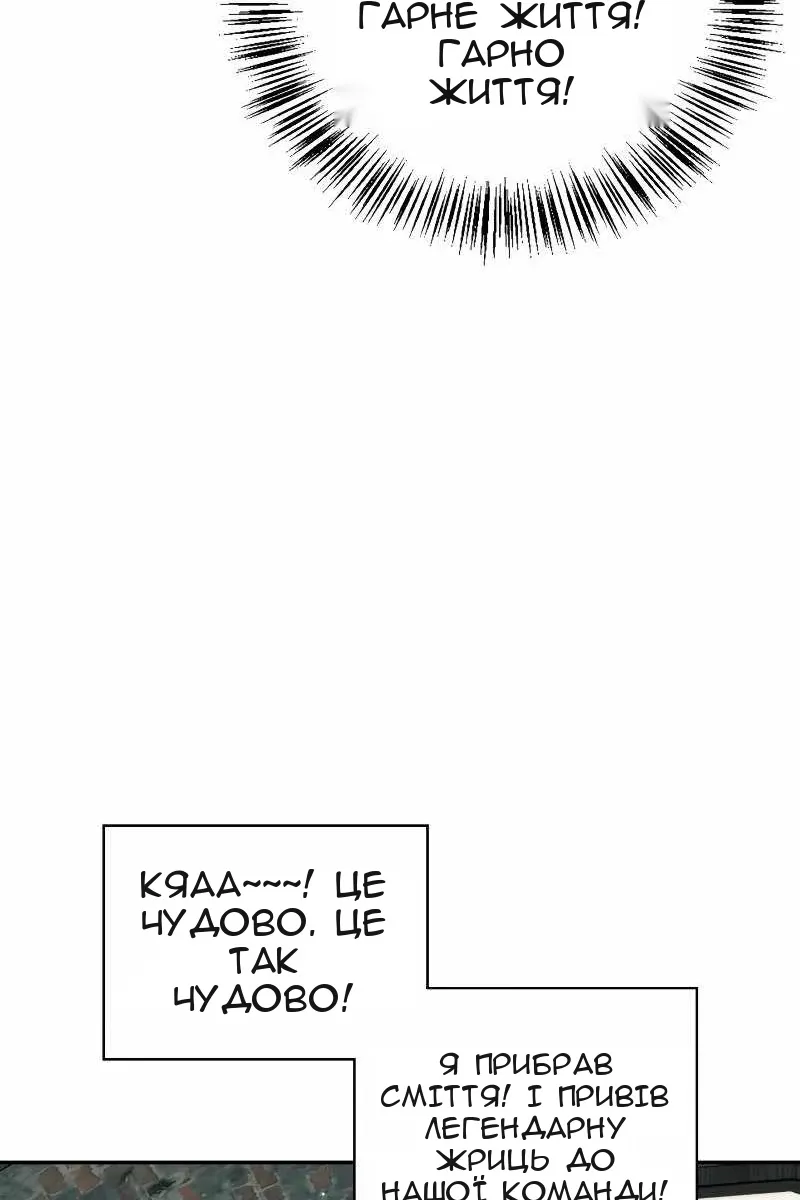 Сторінка 114