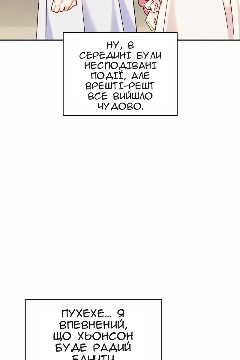 Сторінка 116