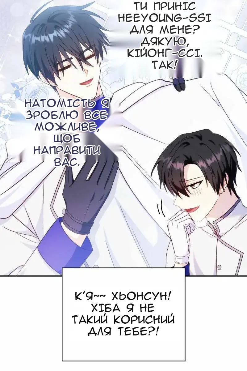 Сторінка 118