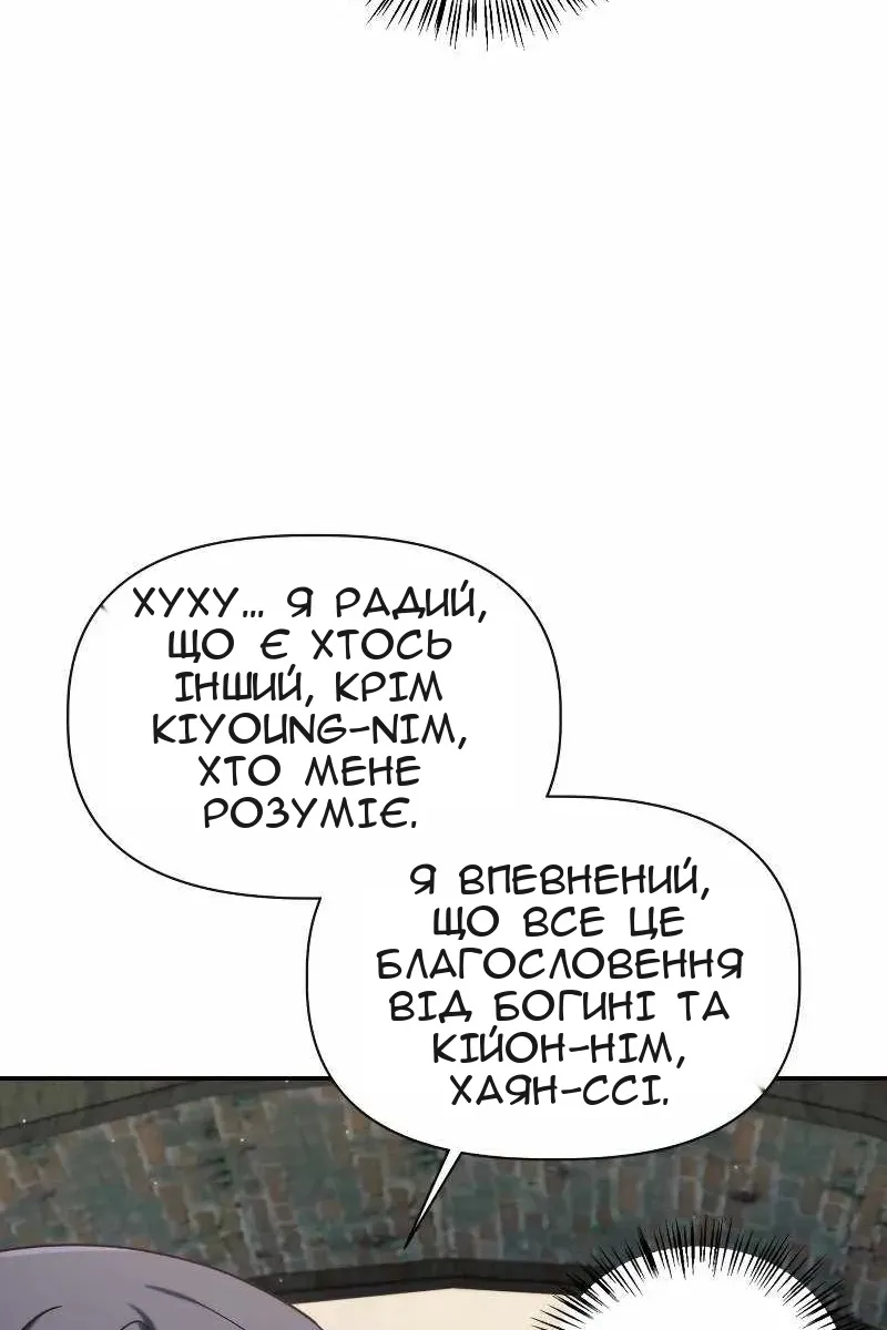 Сторінка 123