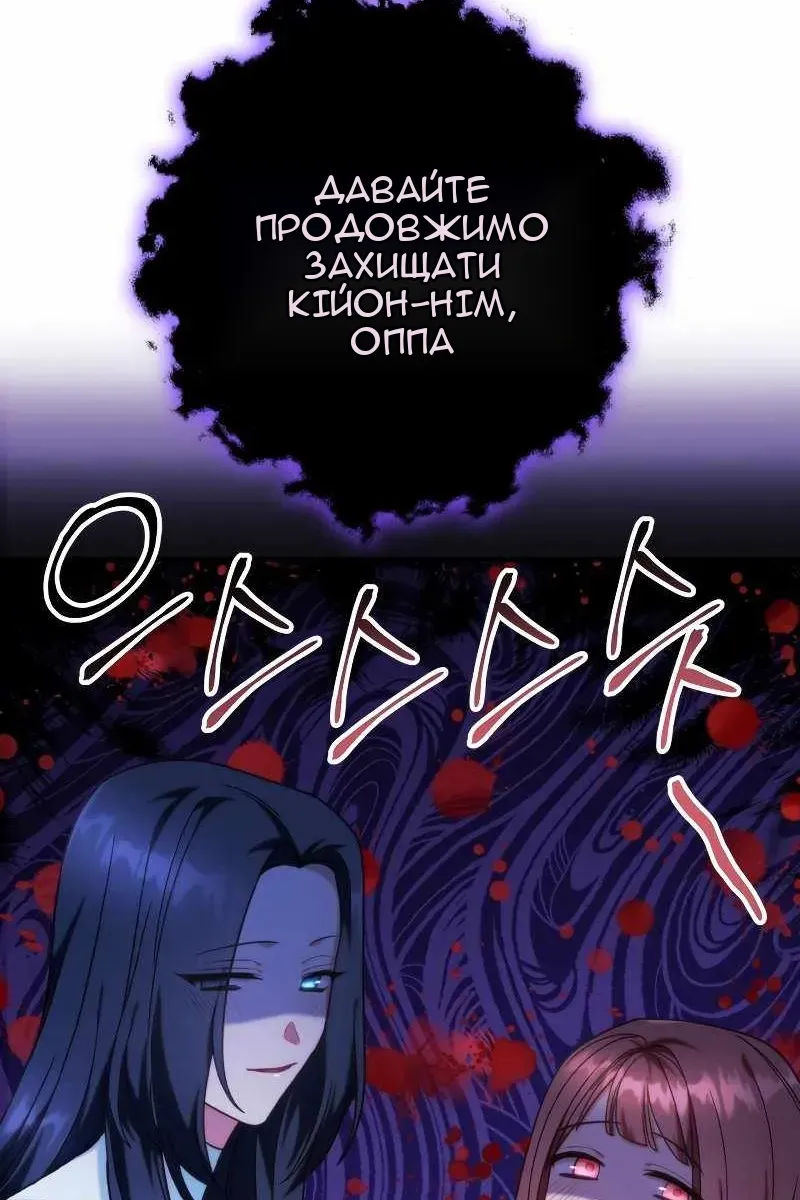 Сторінка 127