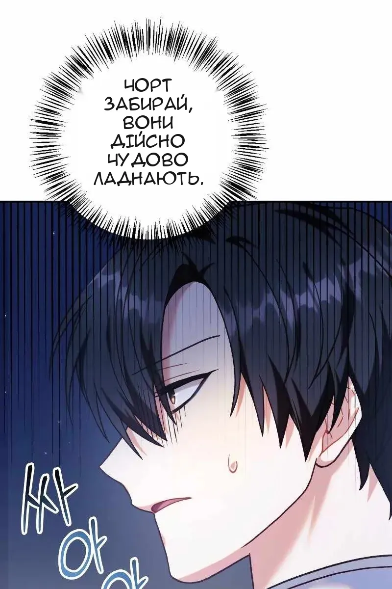 Сторінка 129