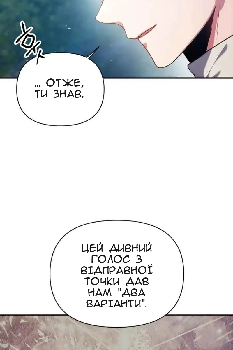 Сторінка 7
