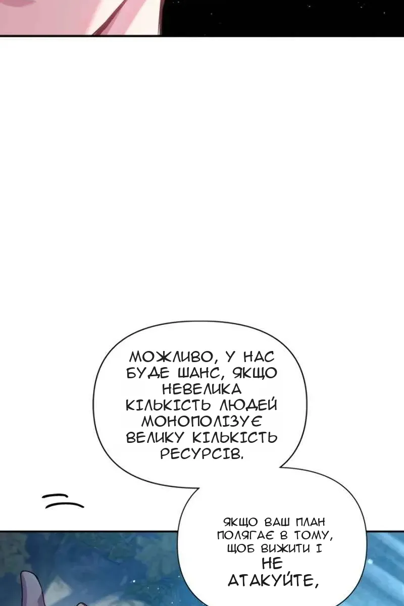 Сторінка 12