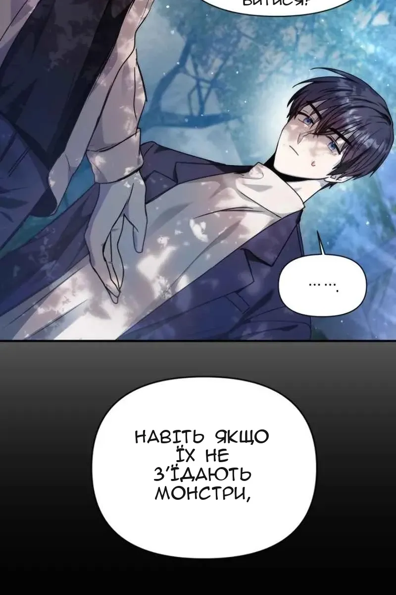 Сторінка 14