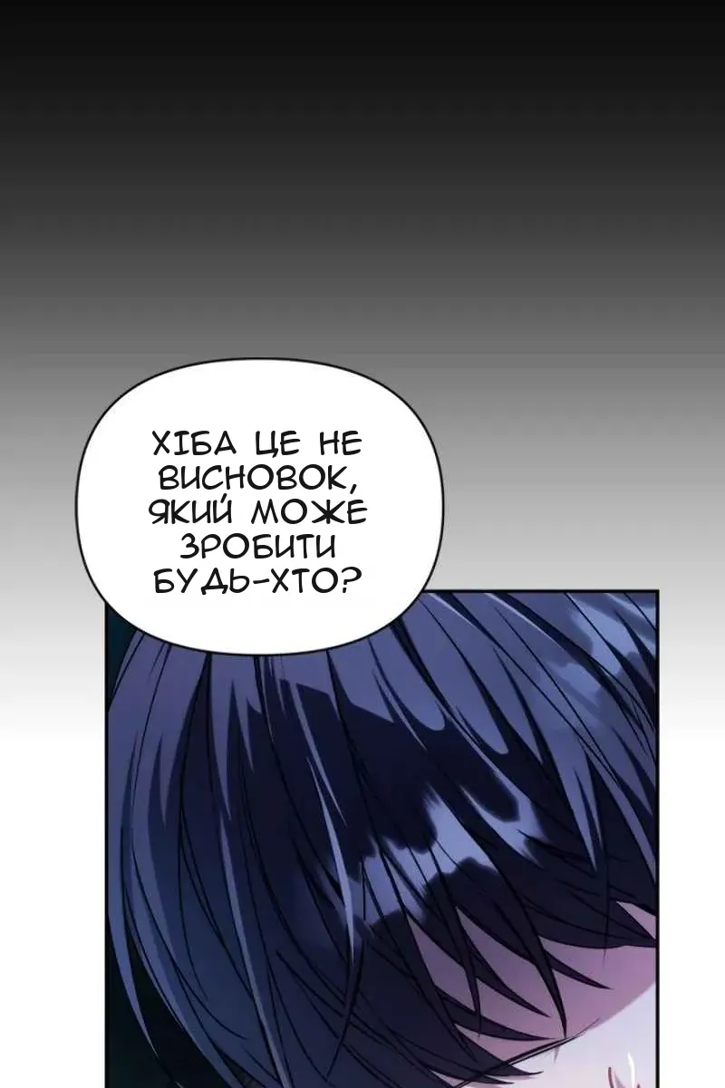 Сторінка 17