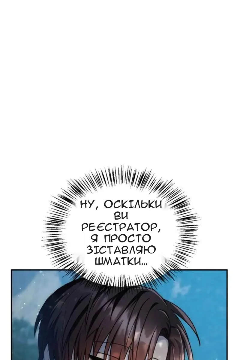 Сторінка 22