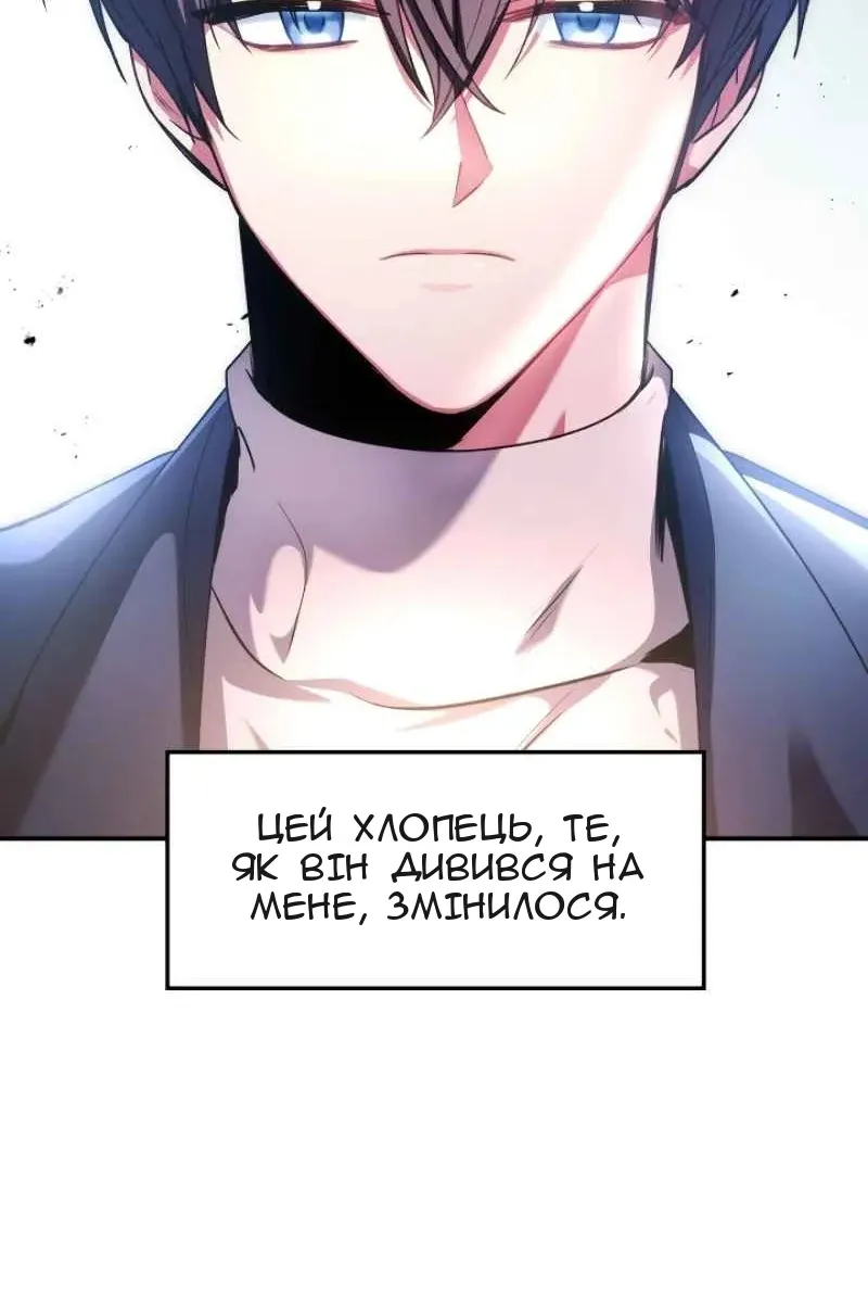 Сторінка 25