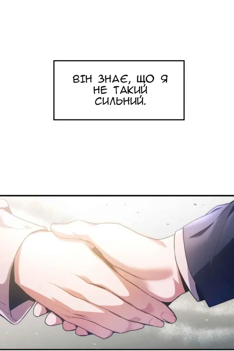 Сторінка 26