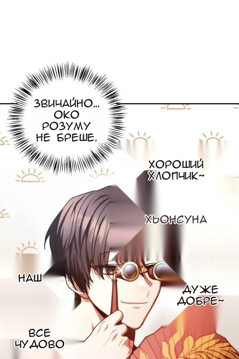 Сторінка 51