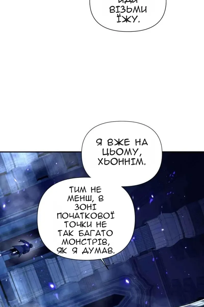 Сторінка 54