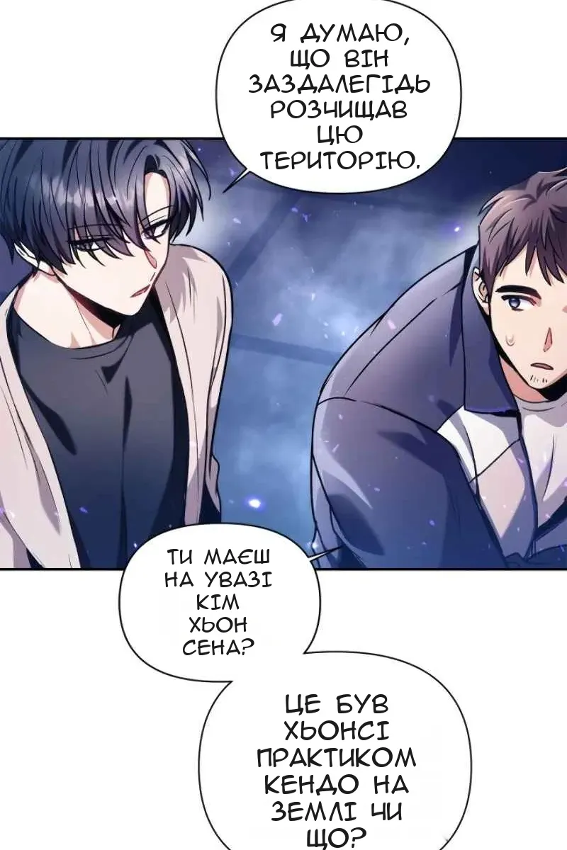 Сторінка 57