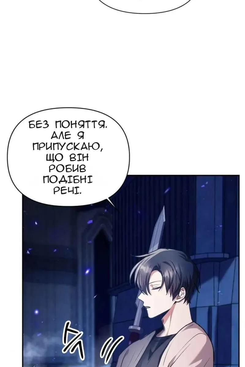 Сторінка 58