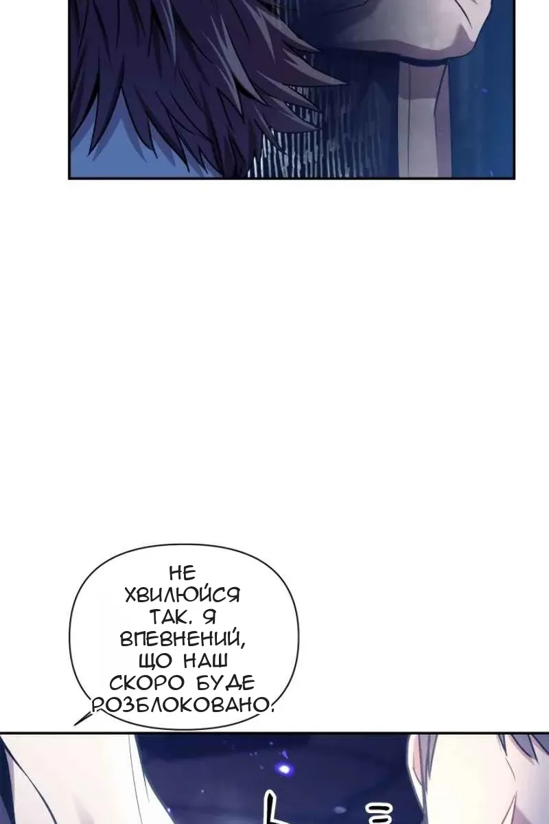 Сторінка 62