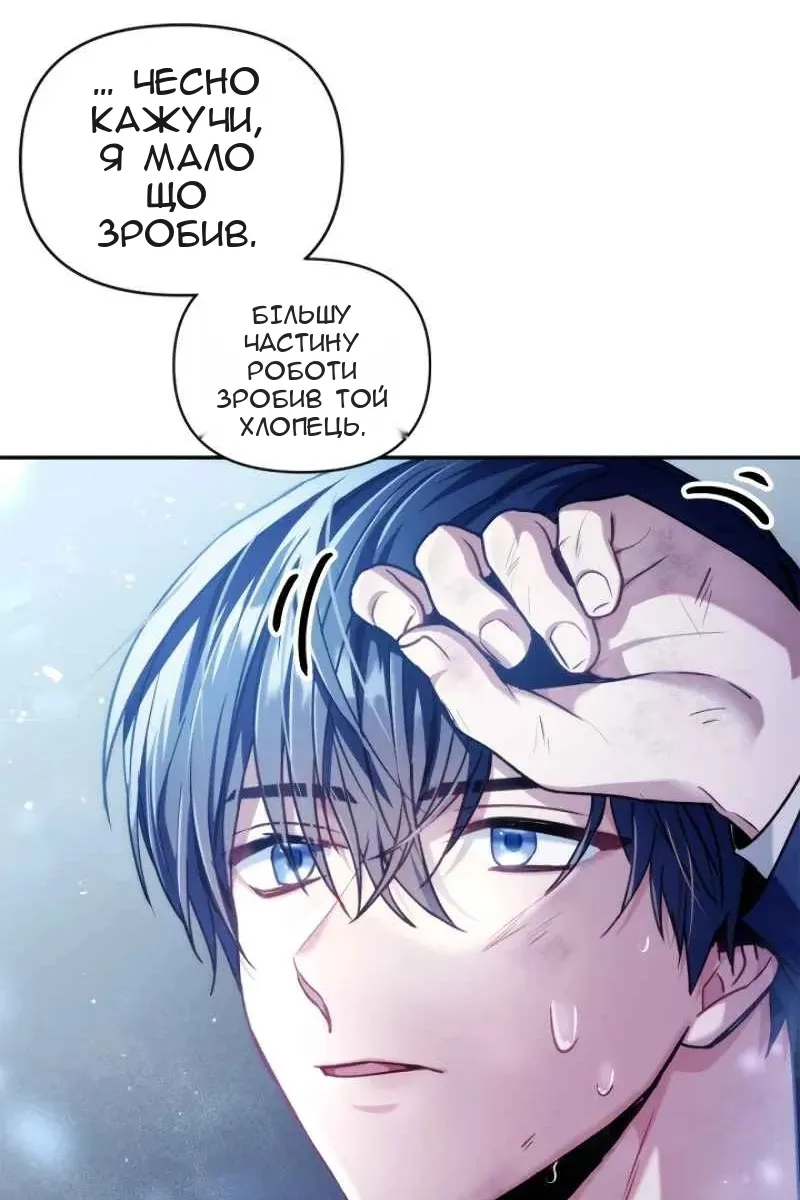 Сторінка 64