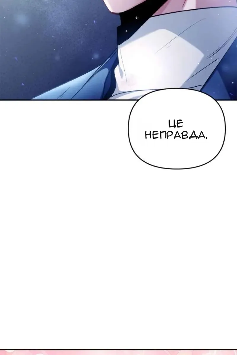 Сторінка 65