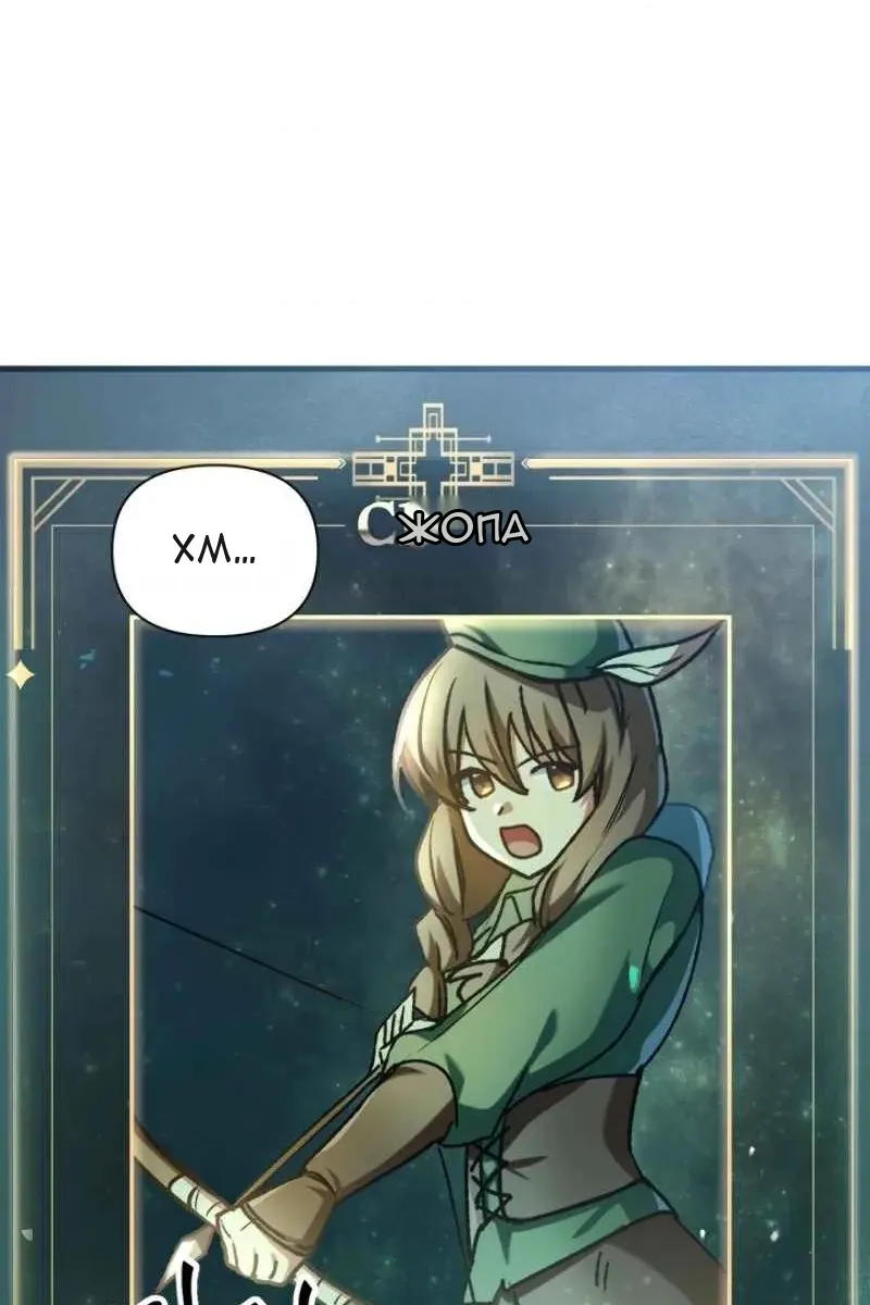 Сторінка 80