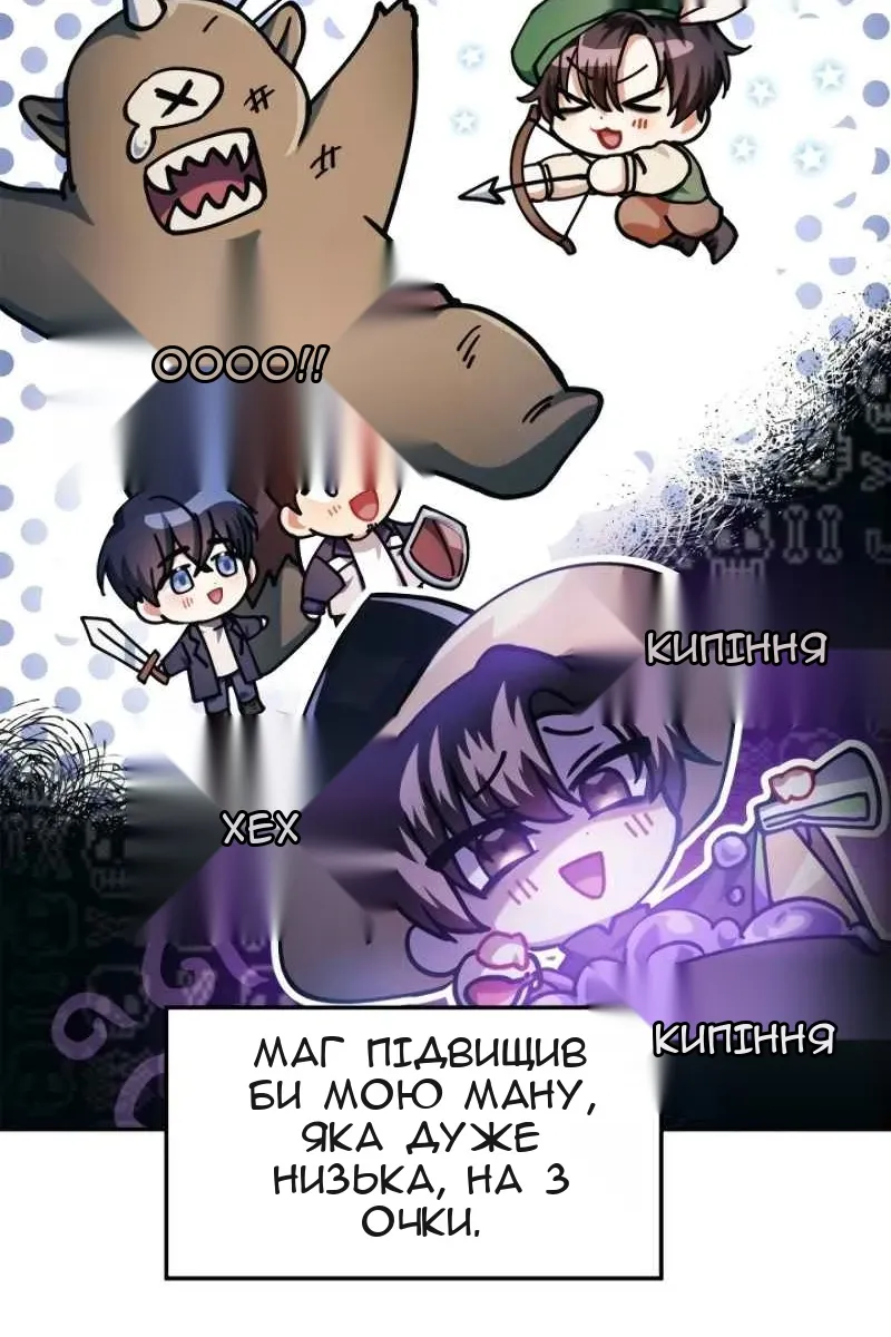 Сторінка 84