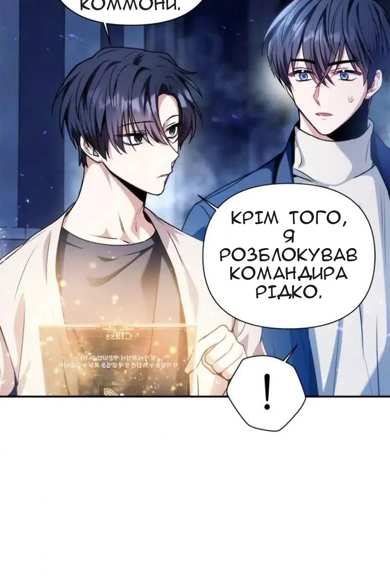 Сторінка 89