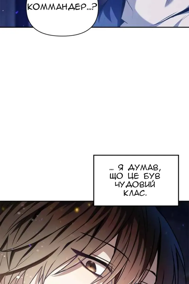 Сторінка 91