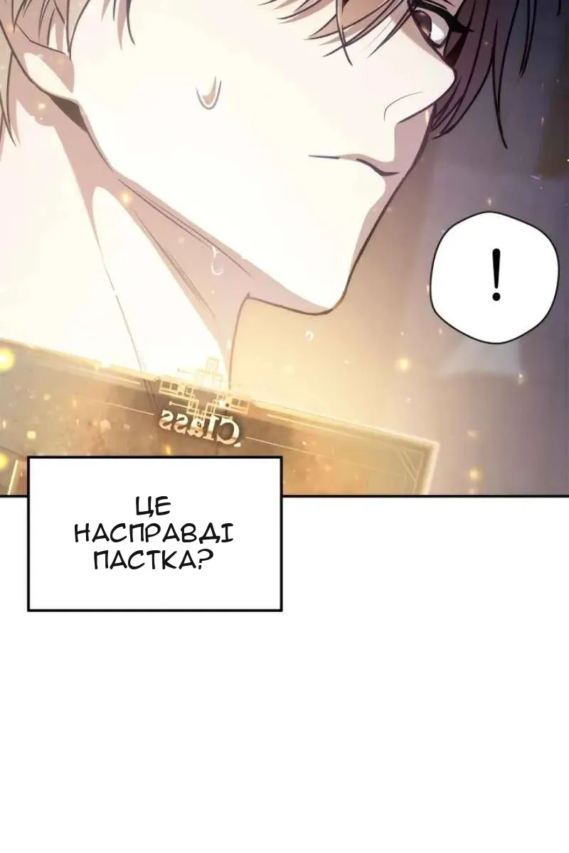 Сторінка 92