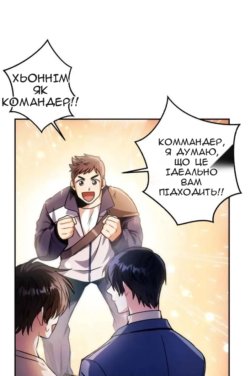 Сторінка 93