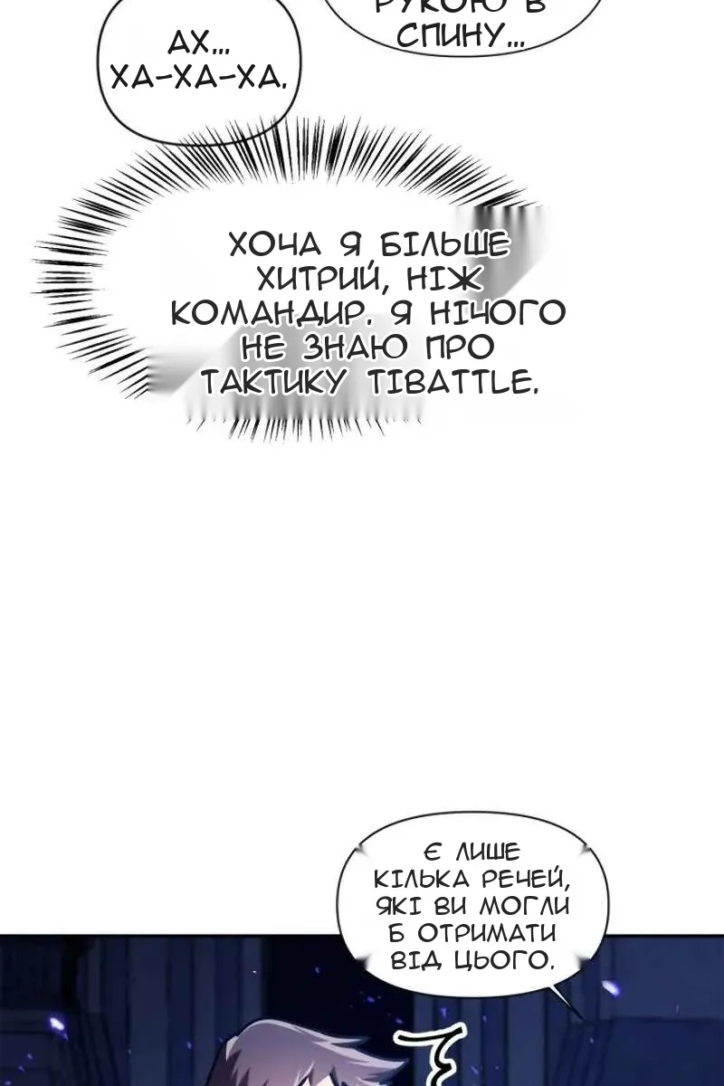 Сторінка 96