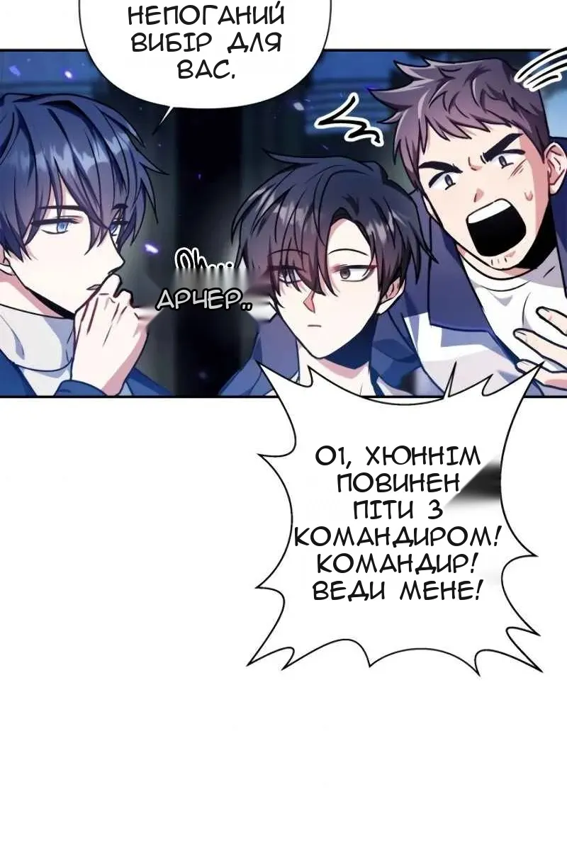 Сторінка 100