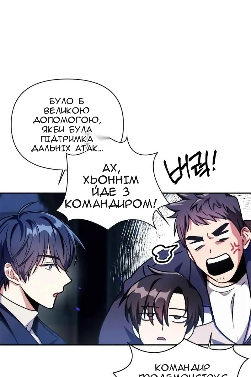 Сторінка 101