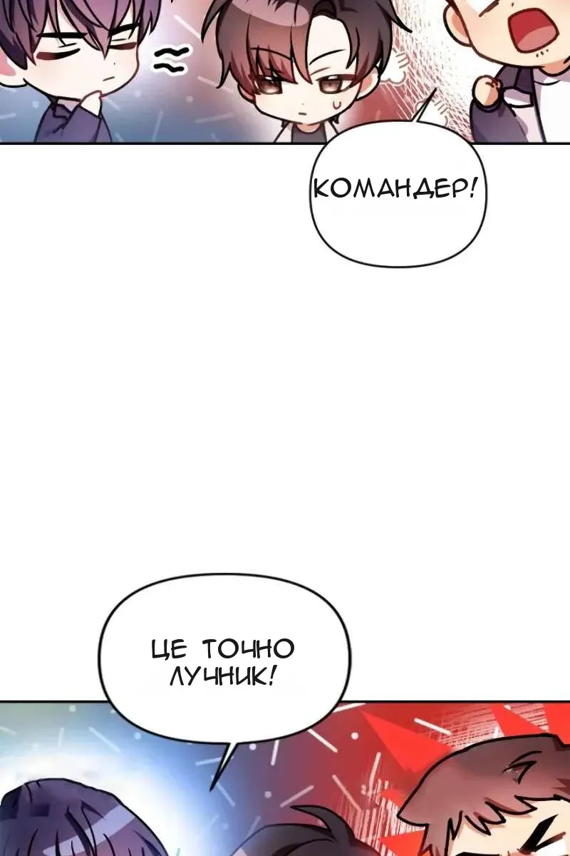 Сторінка 104