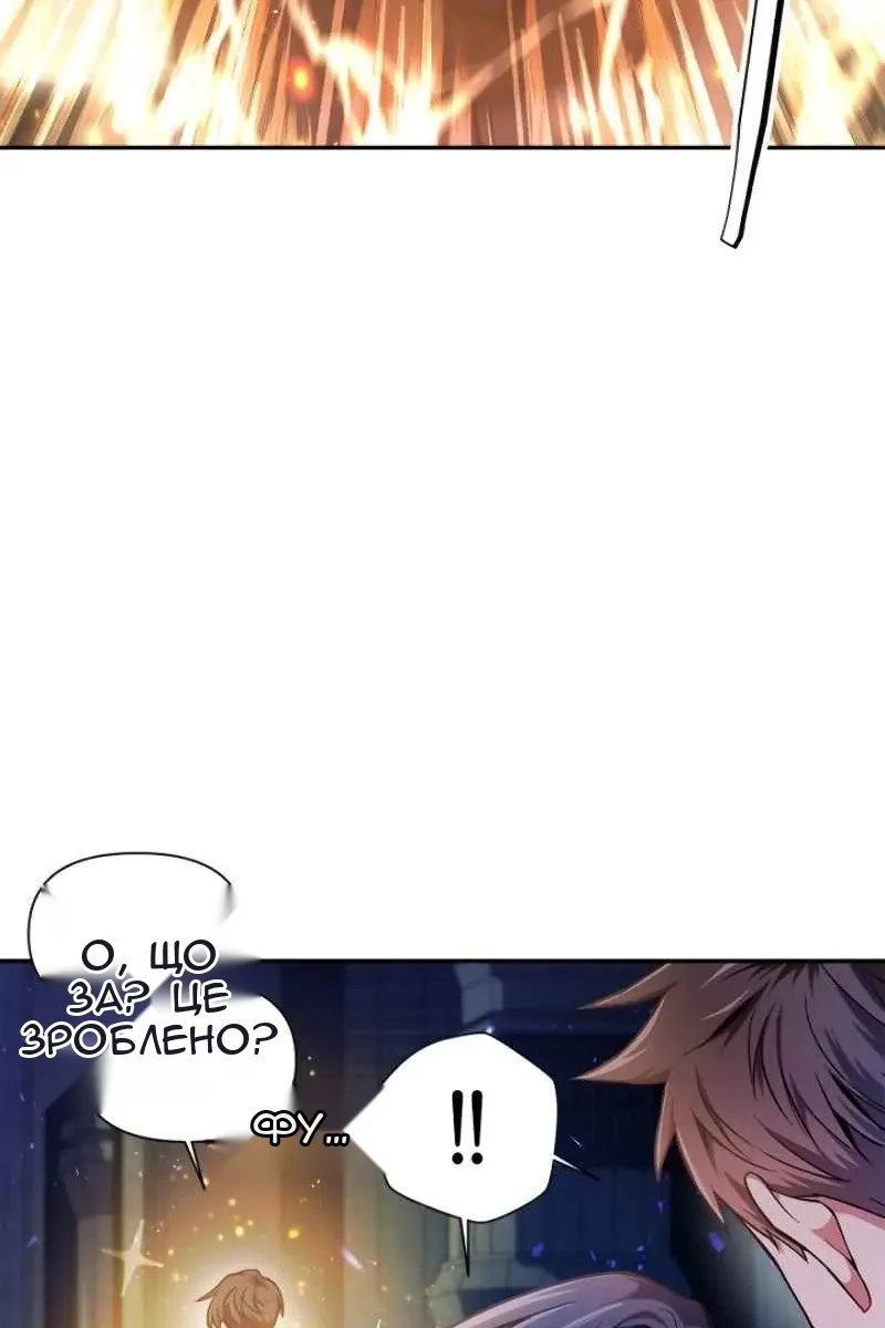 Сторінка 115