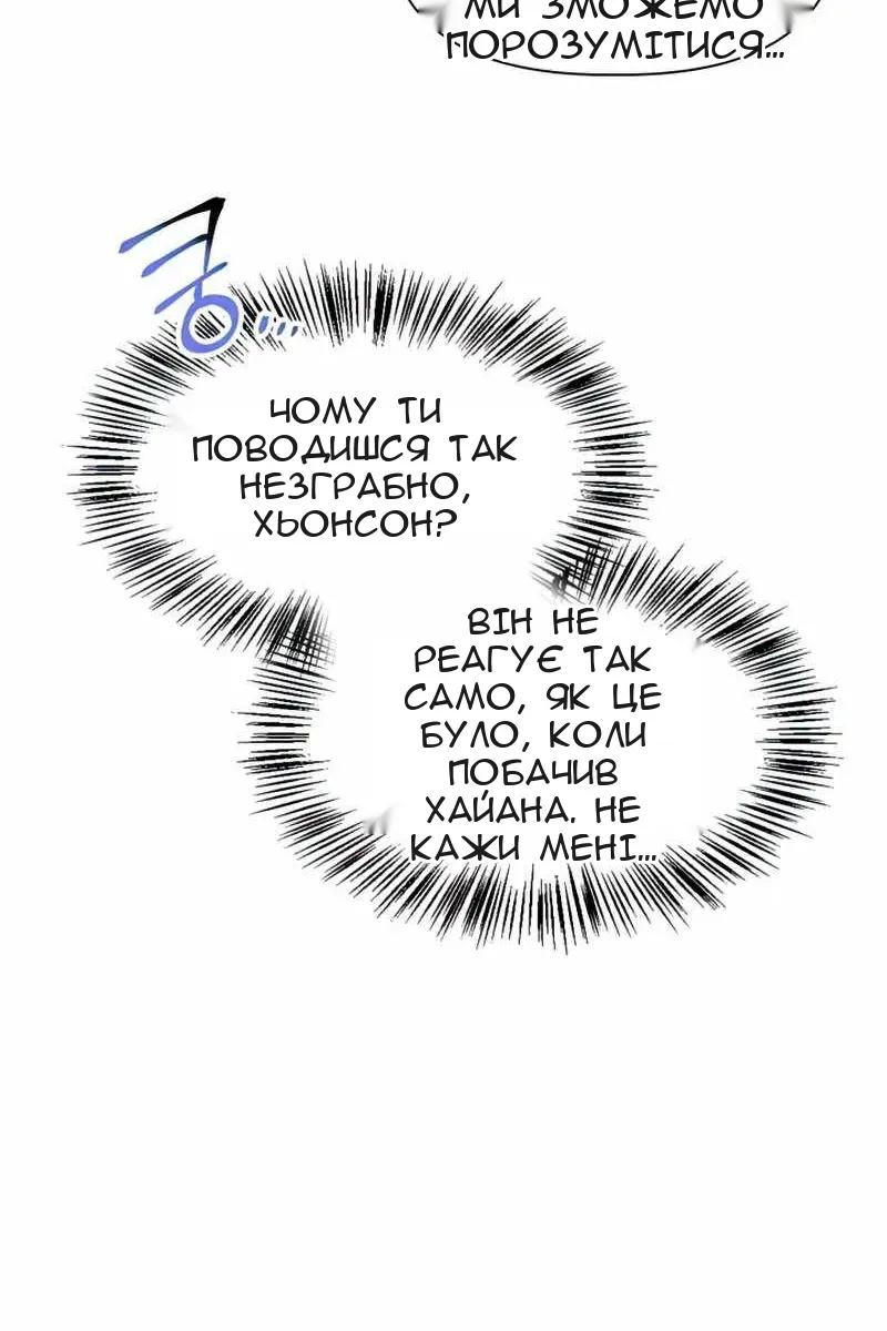 Сторінка 3