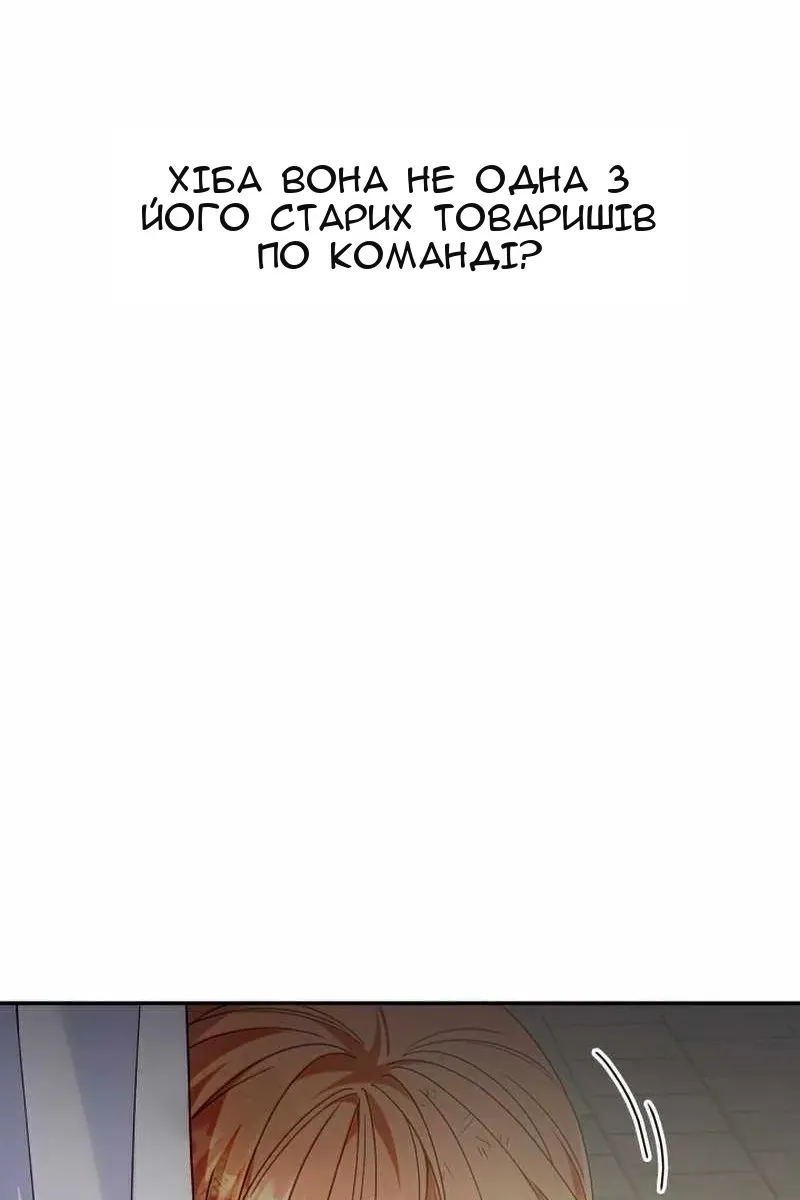 Сторінка 4