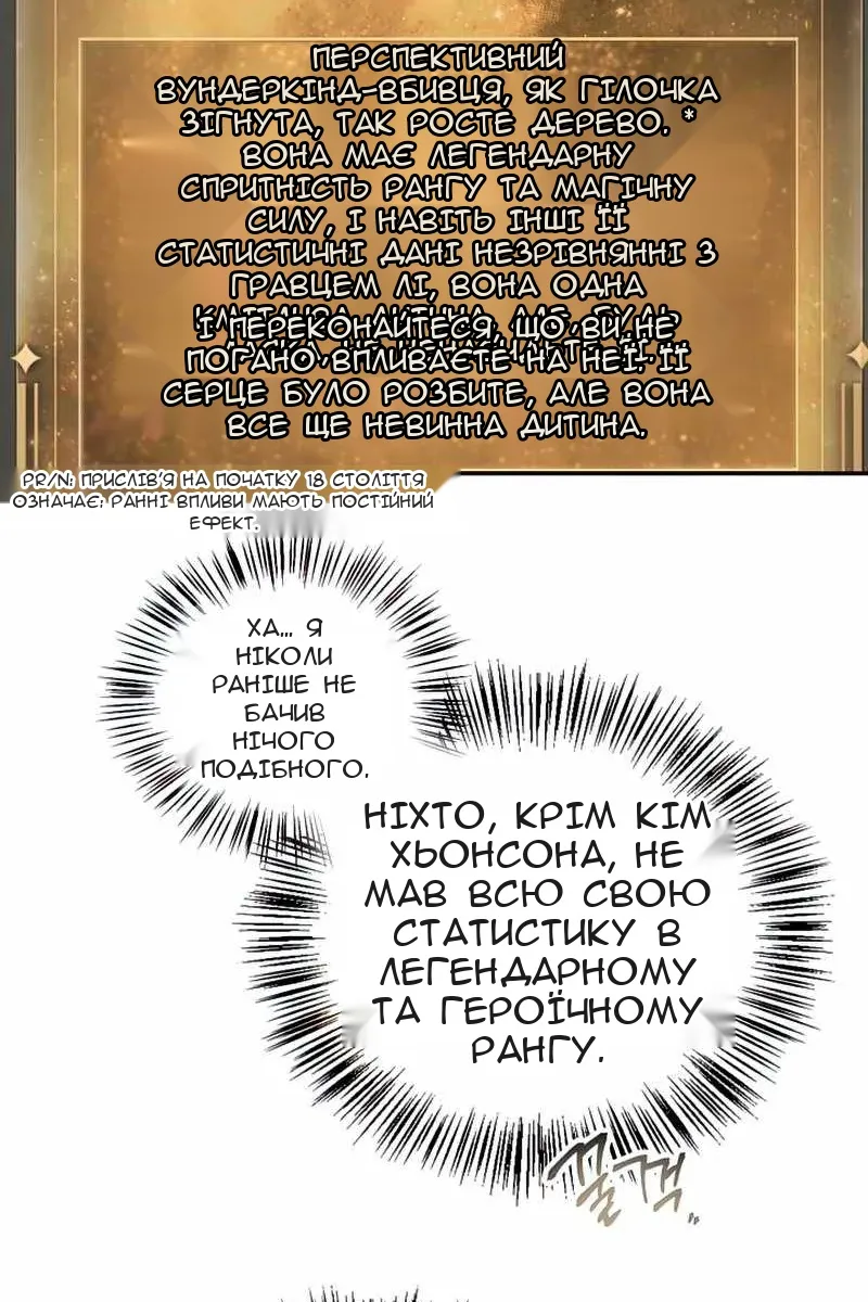 Сторінка 10