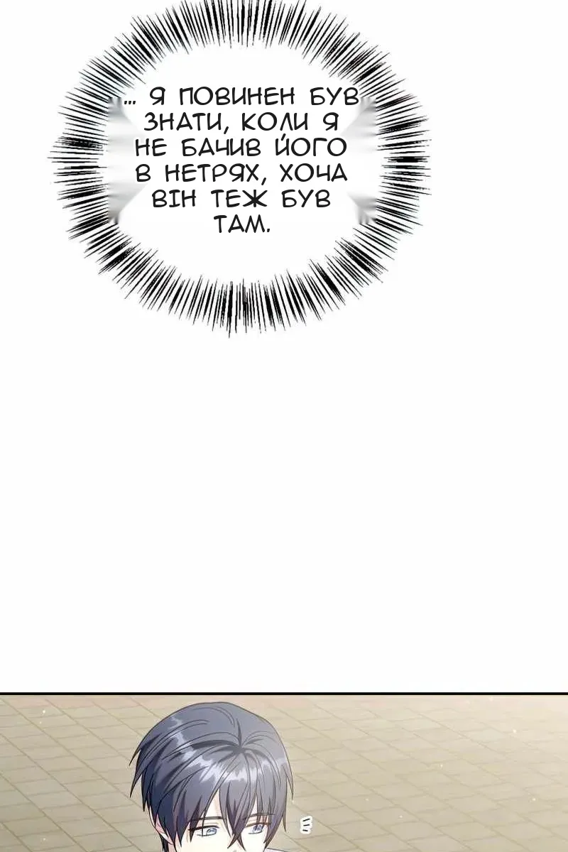 Сторінка 11