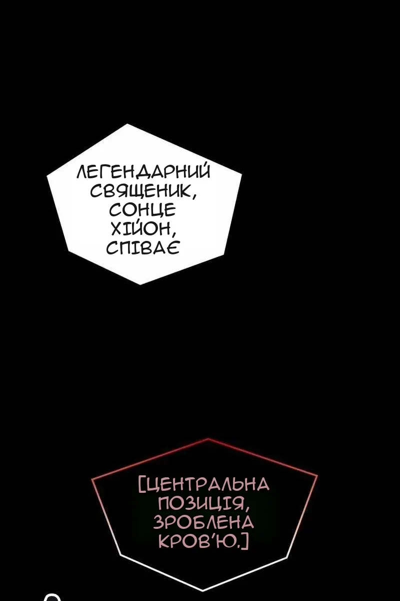 Сторінка 19