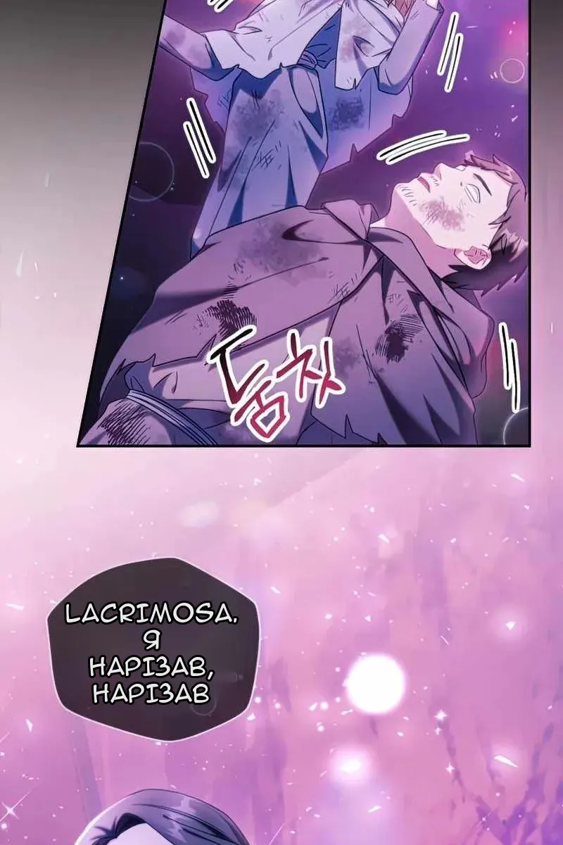 Сторінка 24