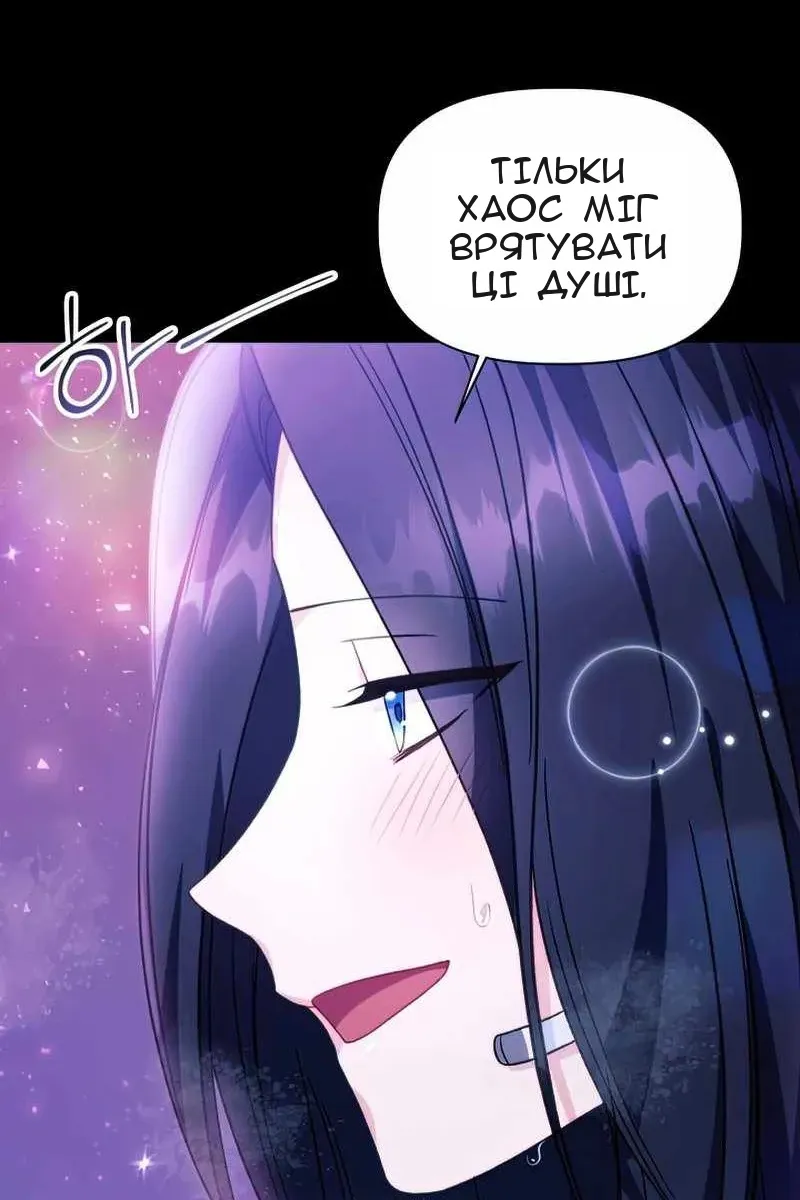 Сторінка 31