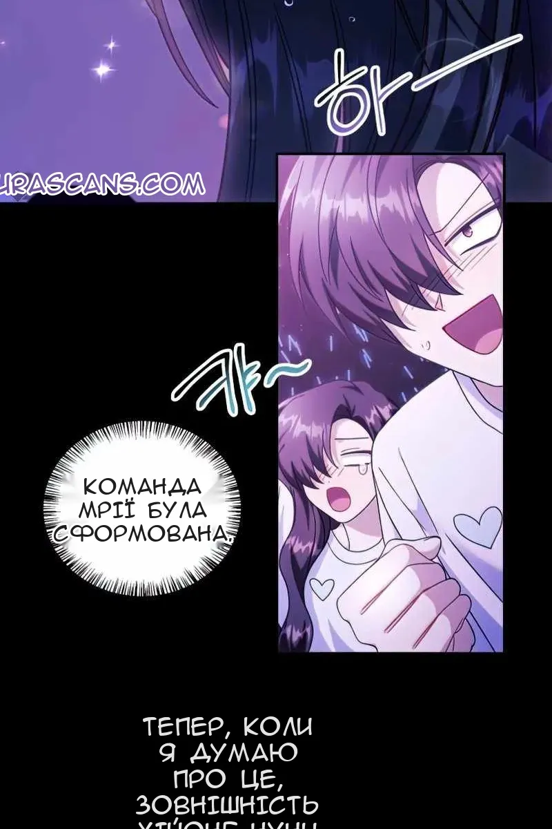 Сторінка 32