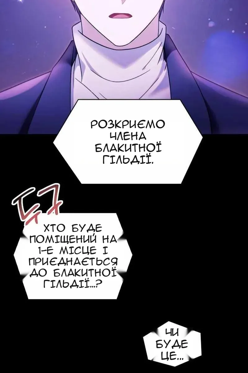 Сторінка 34