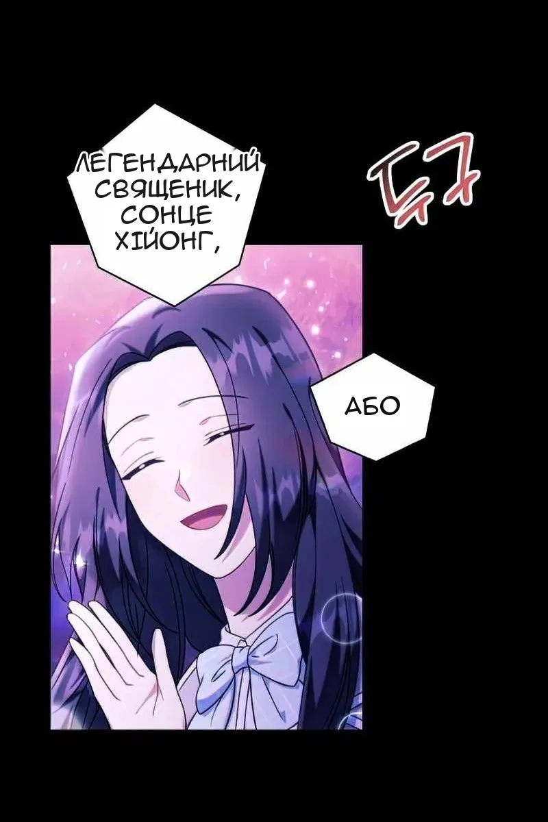 Сторінка 35