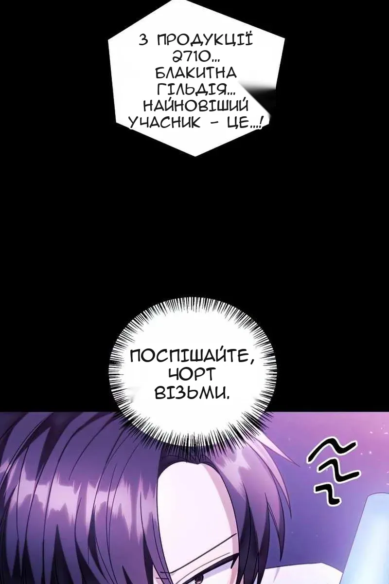 Сторінка 37
