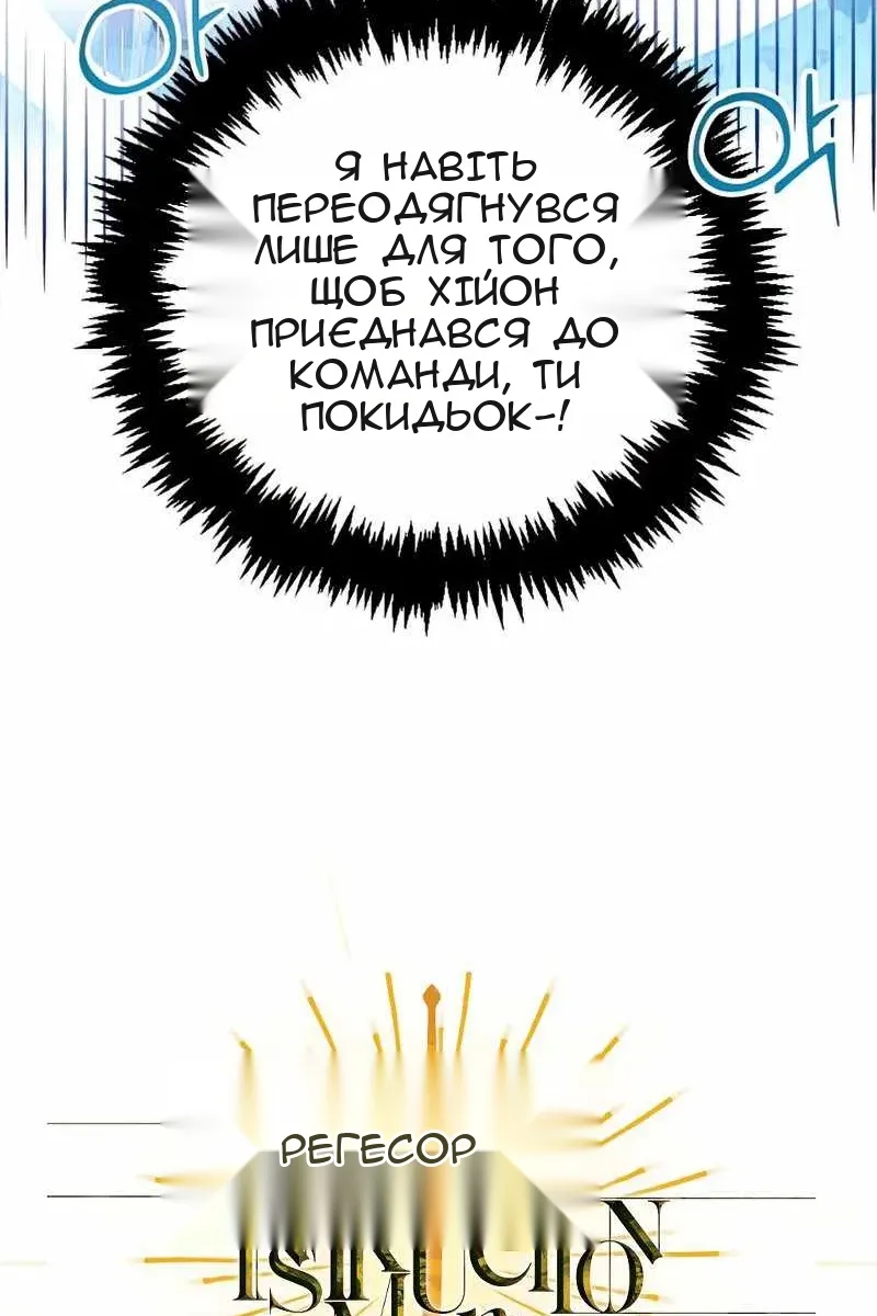Сторінка 45