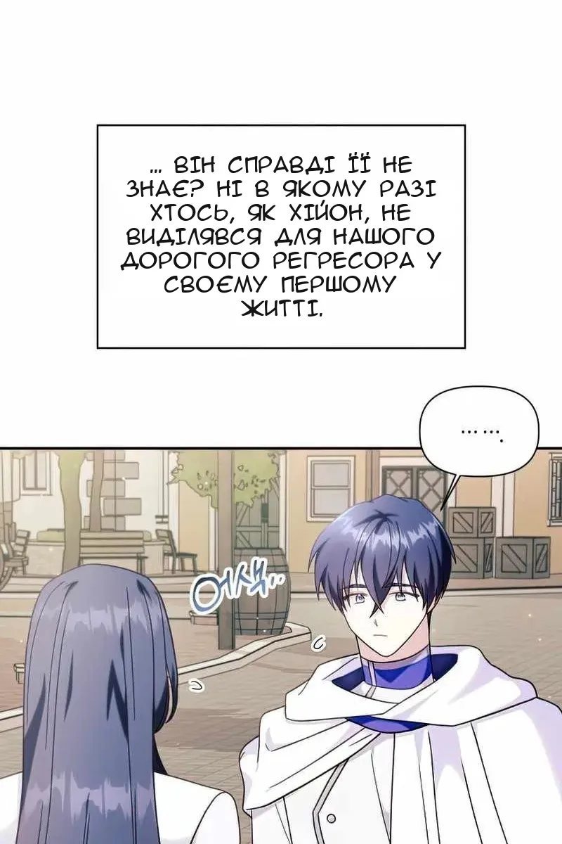 Сторінка 47