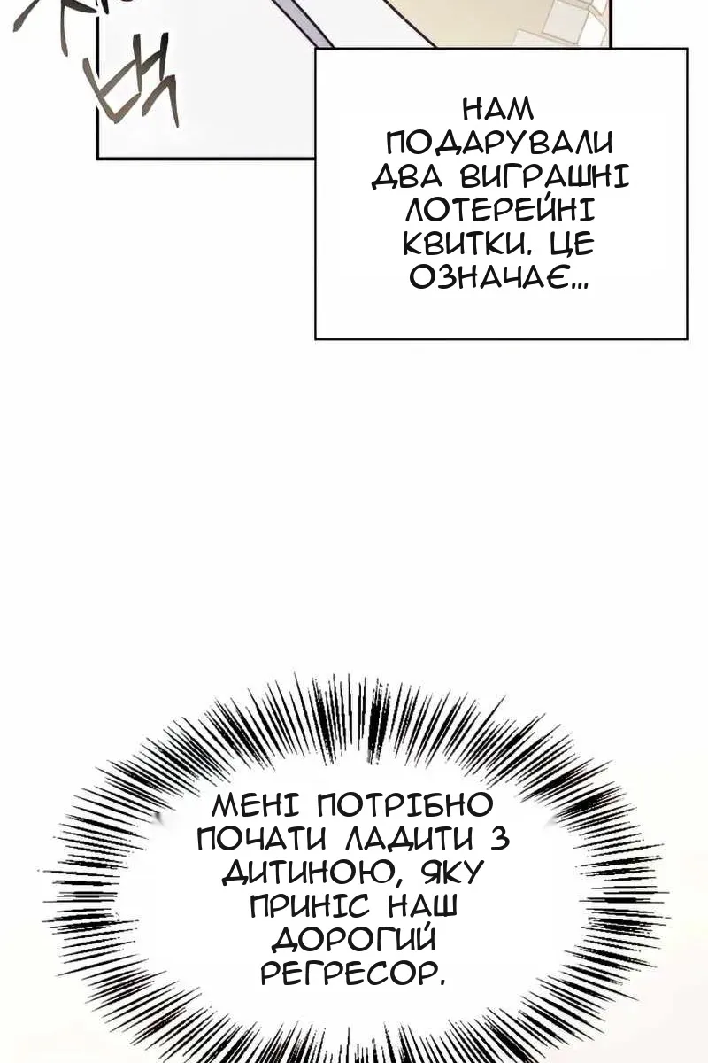 Сторінка 50